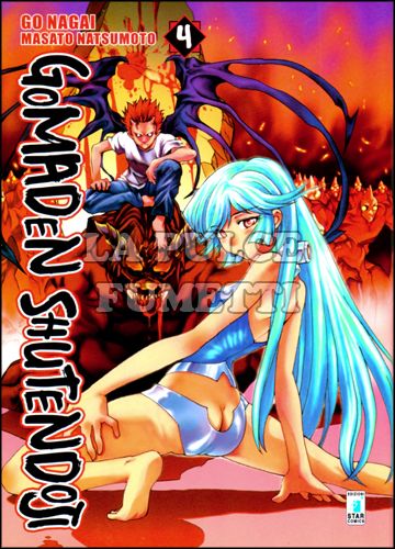 FAN # 180 - GOMADEN SHUTENDOJI 4